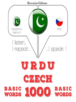 cover image of 1000 چیک میں ضروری الفاظ